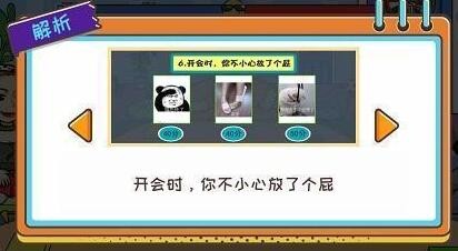 《编剧大湿》表情包比拼怎么通关