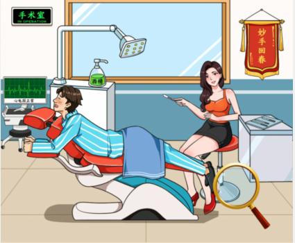 《文字来找茬》妙手回春通关攻略分享