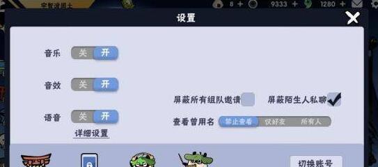 《忍者必须死3》2022年8月15日最新礼包兑换码免费领取