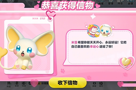 《蛋仔派对》艾比信物详细获取方式