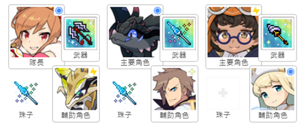 《世界弹射物语》炎荒龙铃铛队怎么搭配？炎荒龙铃铛队搭配攻略