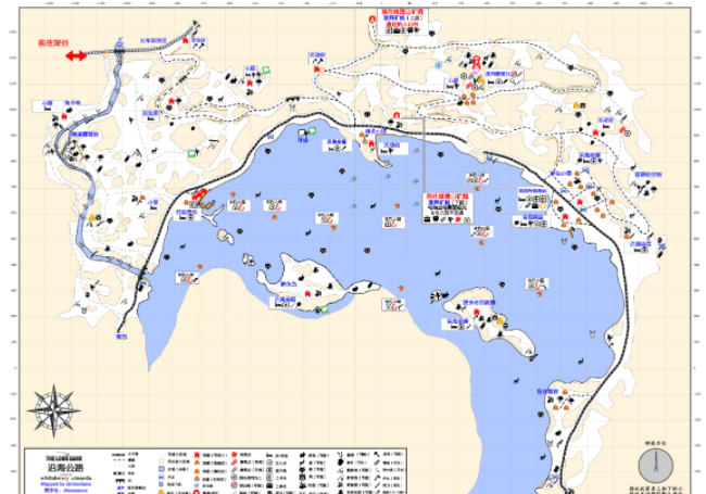 《漫漫长夜》沿海公路清理幽闭攻略玩法