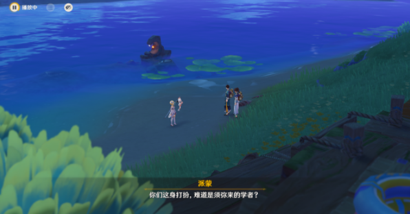 《原神》寻找神秘岛的人任务流程一览