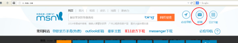 Outlook申请注册教程分享