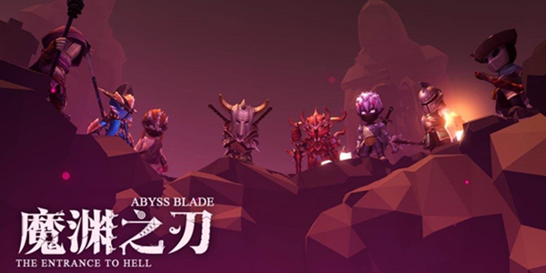 《魔渊之刃》2022年3月18日最新密令