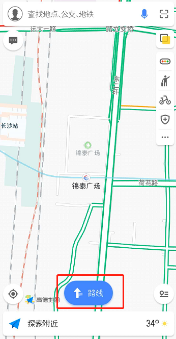 《高德地图》开发票操作步骤分享