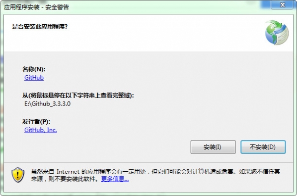 github的使用步骤有哪些，如何使用github