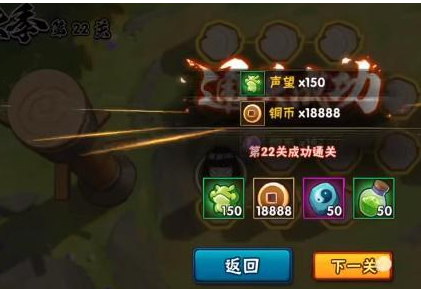 《火影忍者》功夫一笔画第22关图文通关技巧攻略