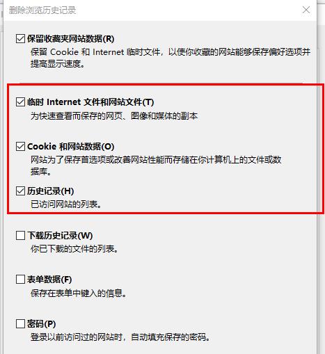 《Edge浏览器》关闭没有响应解决方法