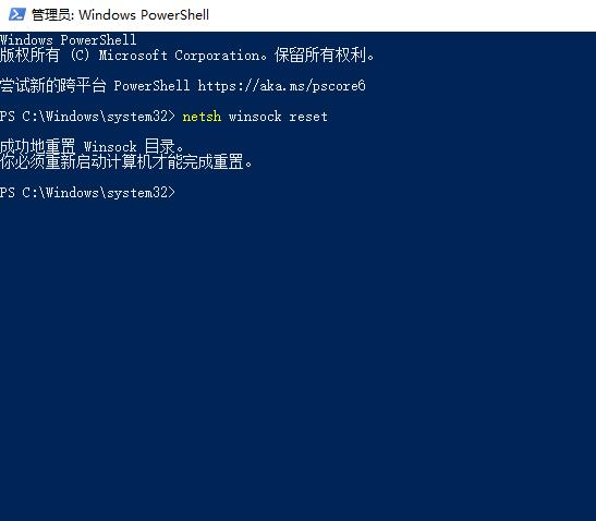《Edge浏览器》关闭没有响应解决方法