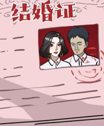 《隐秘的档案》你跟谁走攻略