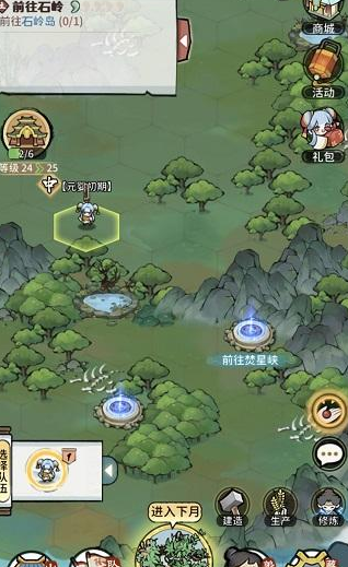 《我的门派》焚星峡怎么去，焚星峡前往指南
