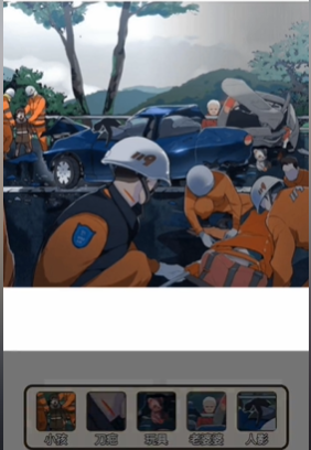 《疯狂爆梗王》车祸现场通关攻略一览