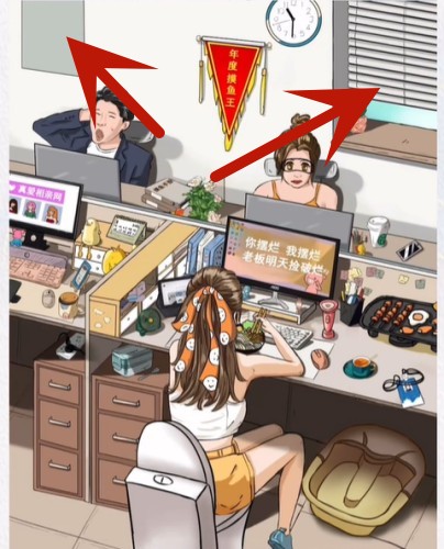 《超级达人》摸鱼小能手怎么通关