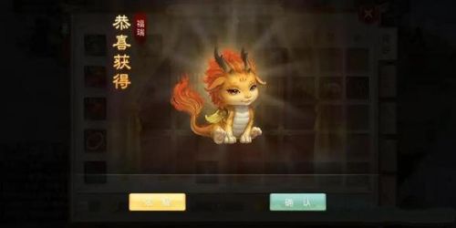 问道6周年纪念宠物有哪些 问道6周年纪念宠物图片介绍