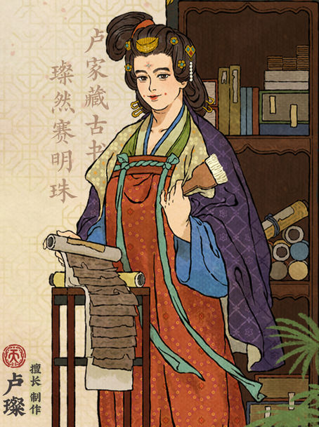 《江南百景图》卢璨怎么样