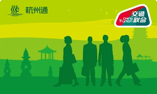 《小米钱包》新推杭州通互联卡：免开卡费，便捷生活启航
