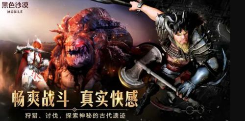黑色沙漠手游炼金石怎么获取
