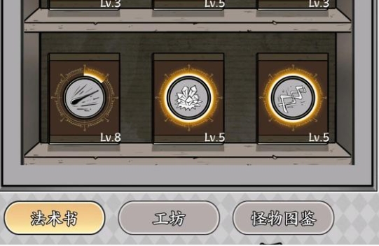 《国王指意》学徒模式消失原因介绍
