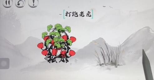 《脑洞人大冒险》武松打虎通关攻略