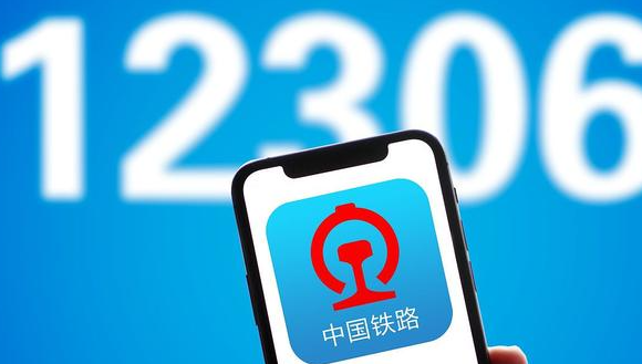 今日铁路客运量预达1750万，黄金周12306售票近亿张：9972万张车票见证出行热潮