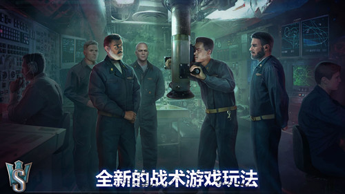 潜艇世界