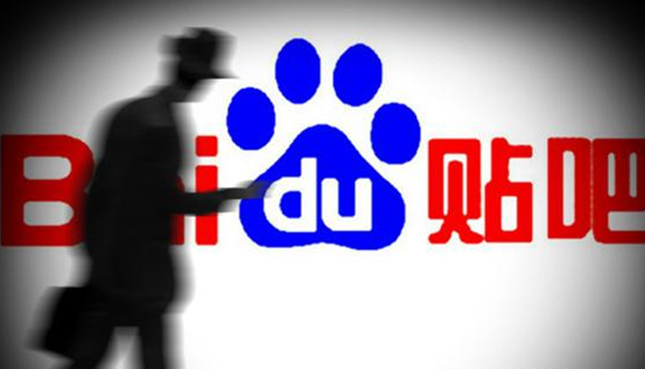 《百度贴吧》浏览图片质量怎么调整