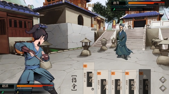 《活侠传》魂归故里结局完成攻略