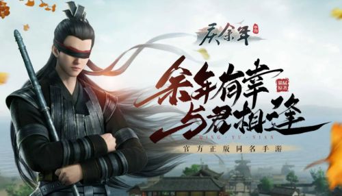《庆余年手游》太学问答怎么玩（庆余年手游太学问答答案分享）