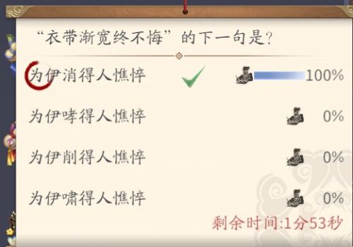 《庆余年手游》太学问答怎么玩（庆余年手游太学问答答案分享）