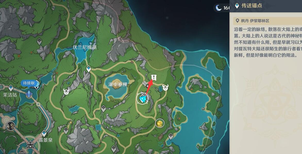 《原神》曙红即兴诗任务攻略分享