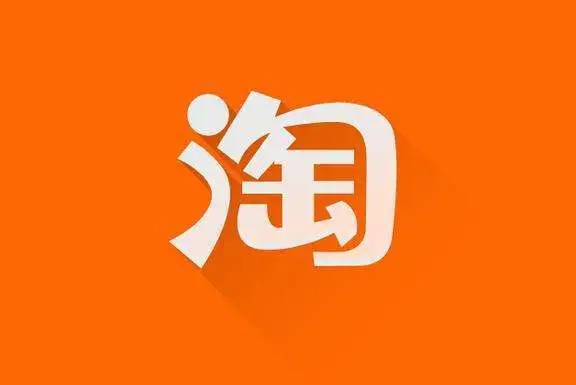 《淘宝》多少天会自动确认收货
