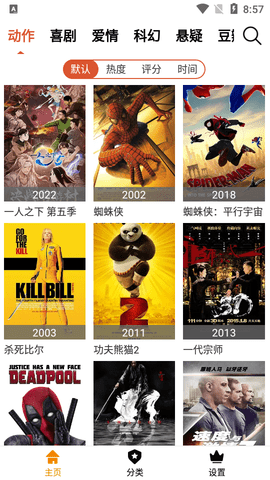 《密涩影院》会员是真的吗