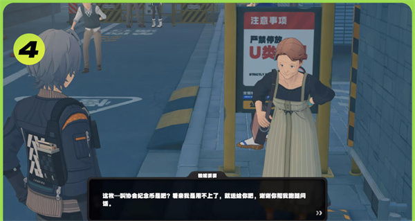 《绝区零》雅妮婆婆的纪念币怎么收集