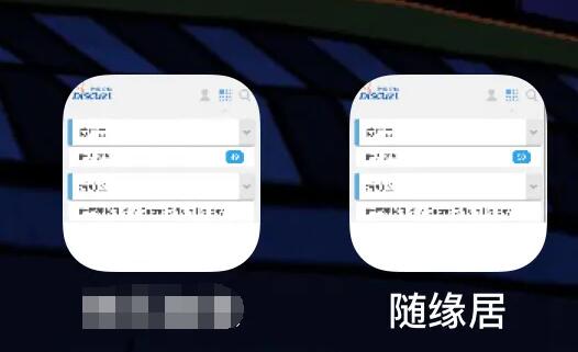 随缘居mtslash最新版