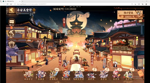 《阴阳师》平安美食祭活动内容和玩法分享