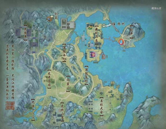 《剑网3》归乡路宠物奇遇怎么做