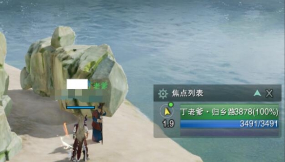 《剑网3》归乡路宠物奇遇怎么做