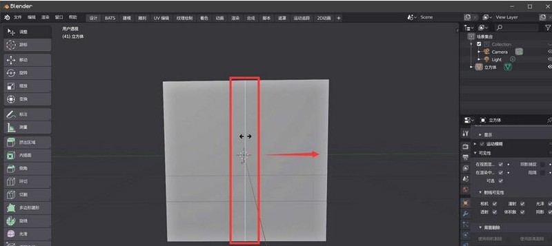 《Blender》重叠的点和线进行合并方法介绍