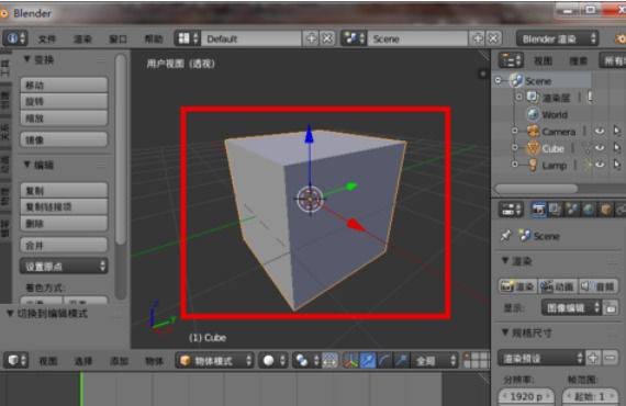 《Blender》保存纹理贴图方法介绍