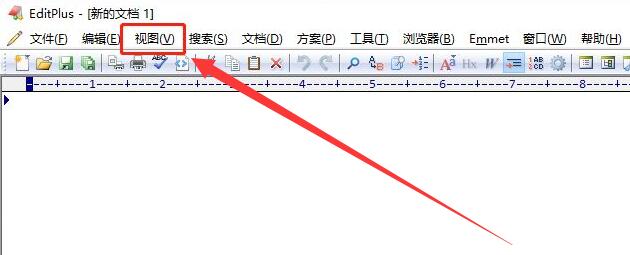 《EditPlus》显示行号操作方法介绍