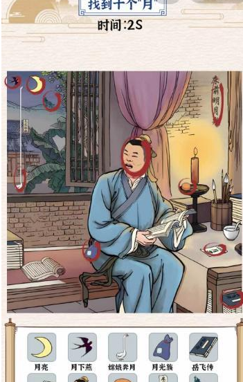 《玩梗大乱斗》岳下思燕怎么通关