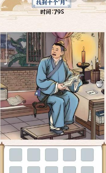 《玩梗大乱斗》岳下思燕怎么通关