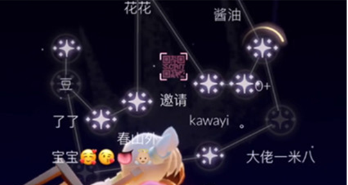 《光遇》好友房间已经满员怎么办？