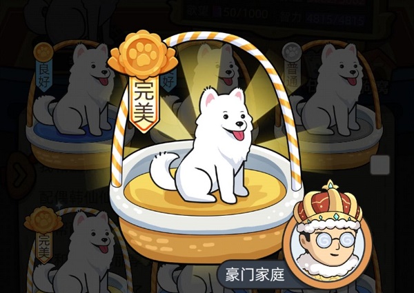 《狗生模拟器》后代培育配种最新方式