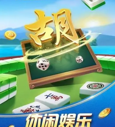 《多乐麻将》增加胡牌几率详细操作方式