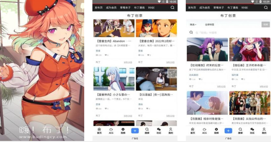 布丁次元现在地址是什么（布丁次元现在地址官网最新进入方式）