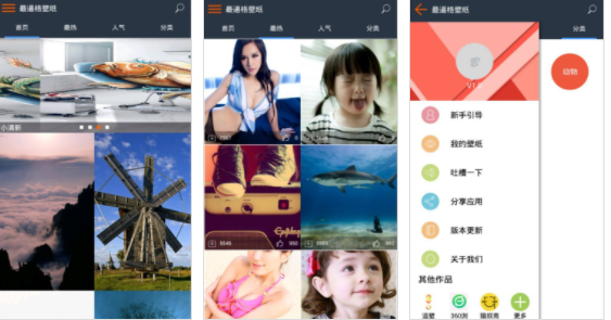 B格壁纸app官方版