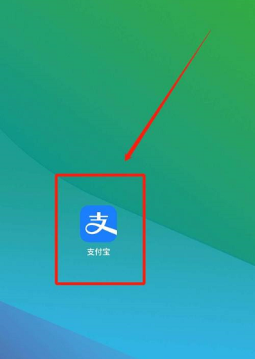 《支付宝》清理缓存操作方法介绍