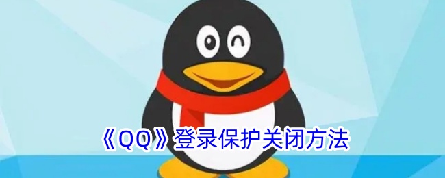 《QQ》微云网盘进入方法